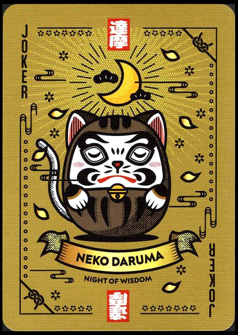 FlexZone 9iNE - Table 5