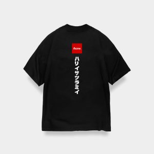 Alternative view of Cherry Calligraphy