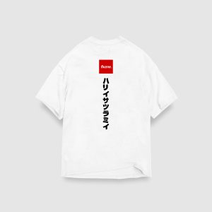 Alternative view of Cherry Calligraphy